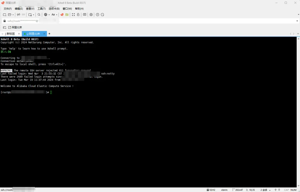 SSH工具NetSarang Xshell（8.0.0040r/7.0.0164p）