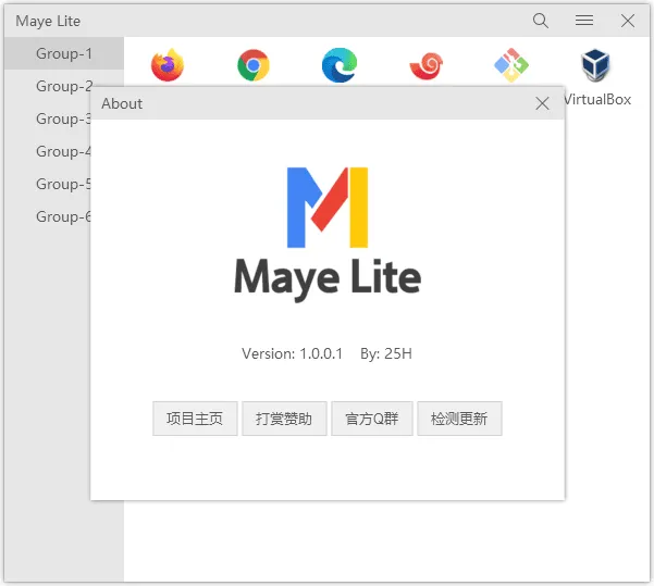 Maye Lite:轻简快速启动工具