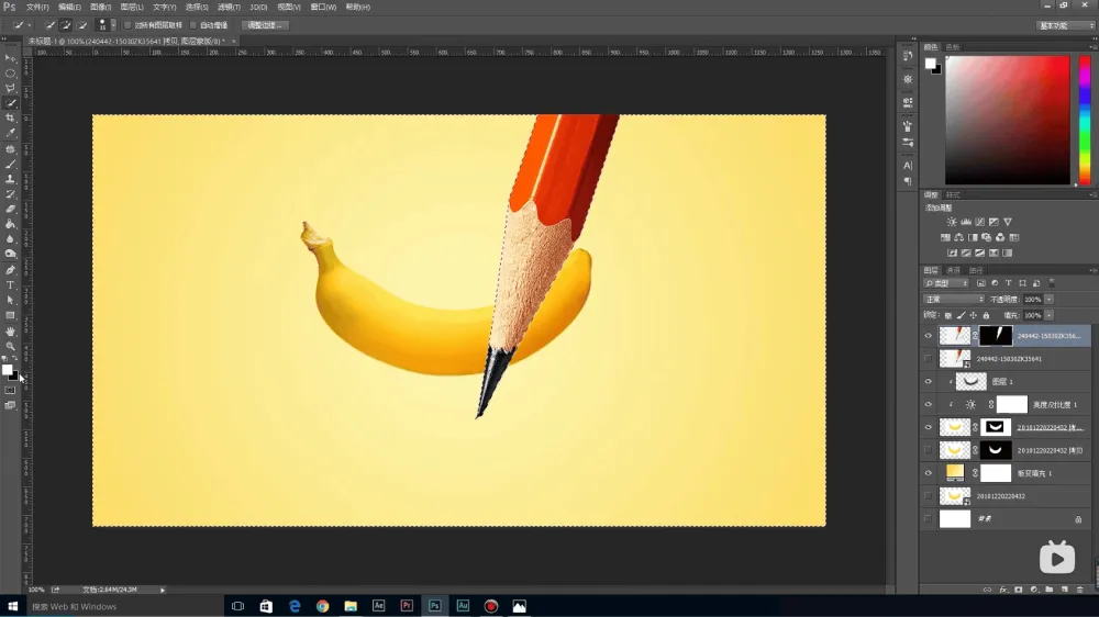 PS影像创意:小白轻松掌握三大创意方法课程