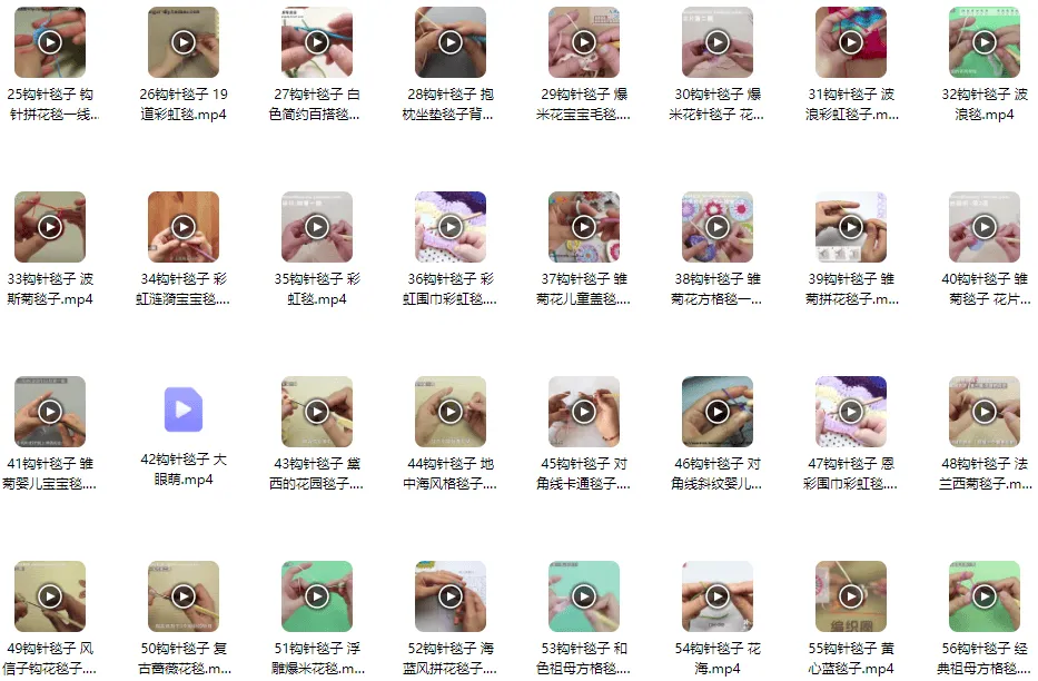 102个钩针毯子精品编织实例