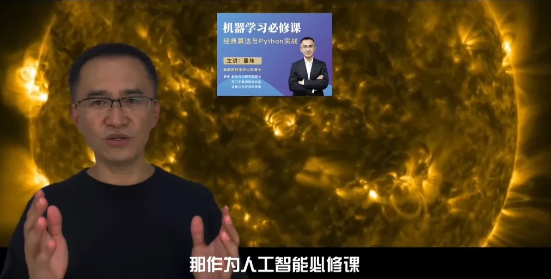 强化学习必修课:开启人工智能新征程