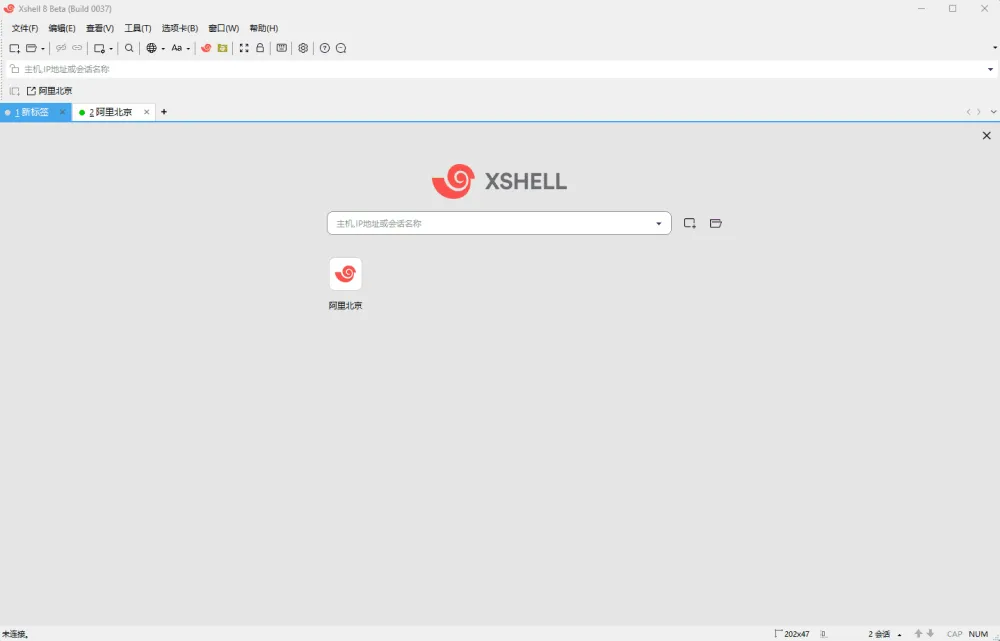 SSH工具NetSarang Xshell（8.0.0040r/7.0.0164p）