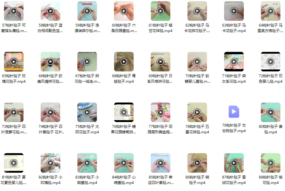 102个钩针毯子精品编织实例