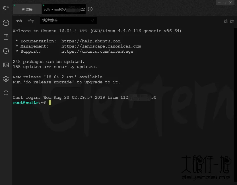 跨平台开源 SSH 终端 Electerm v1.39.76