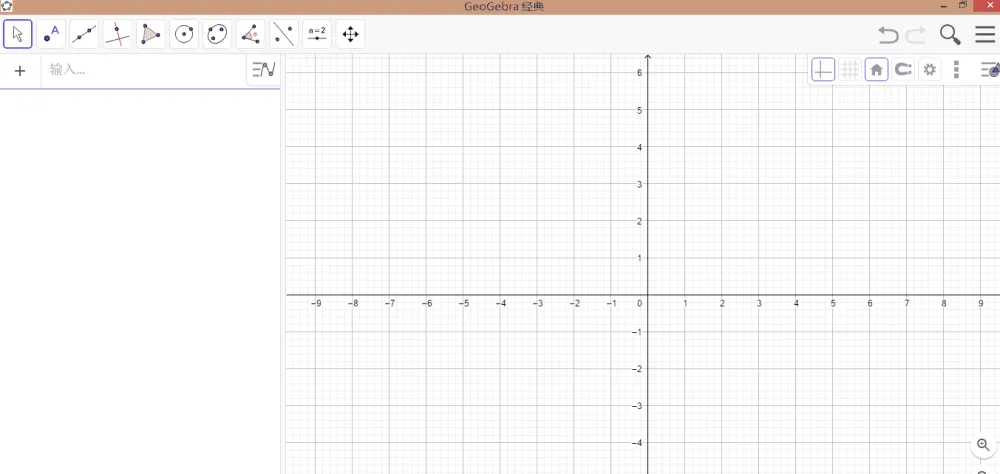 GeoGebra 多平台动态数学软件 v6.0.845