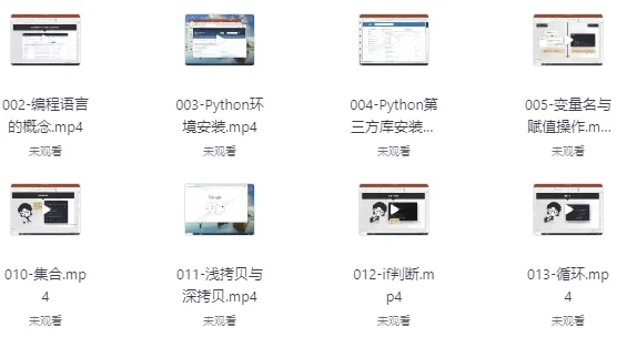 Python爬虫全栈实战训练营:从基础到分布式架构