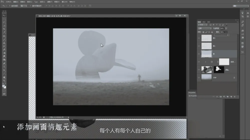 【老飘飘】7套PS教程合集及实操素材