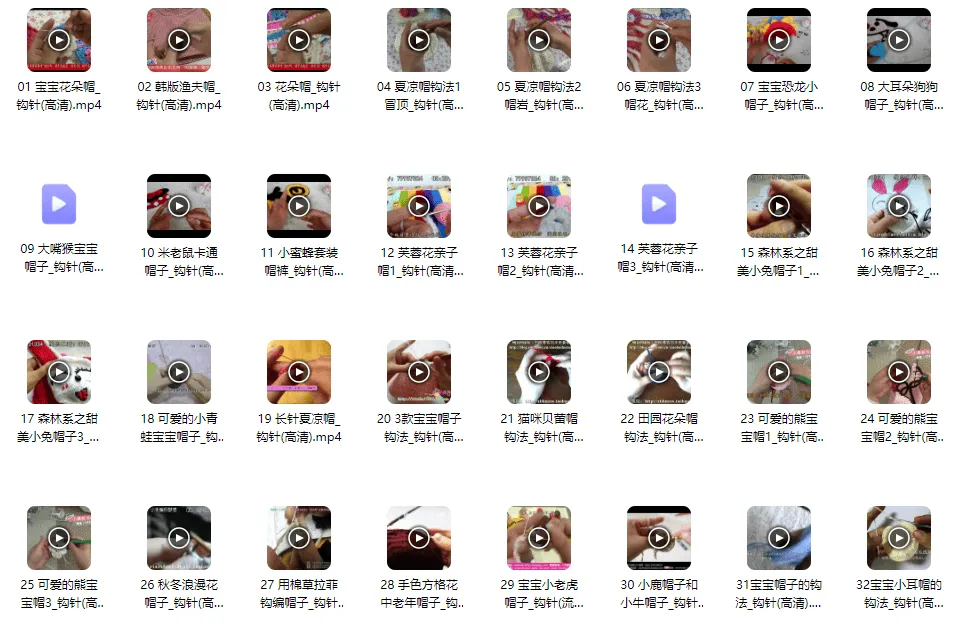 毛衣、帽子、手套、围巾及鞋子钩针编织练习实例