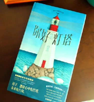 淘宝热卖儿童教育小灯塔系列课程合集