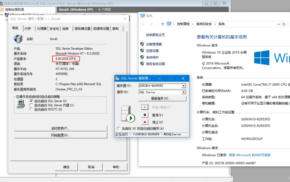 SQL 2000开发版+SP4：支持64位WIN7、WIN10、WIN11的静默安装版本
