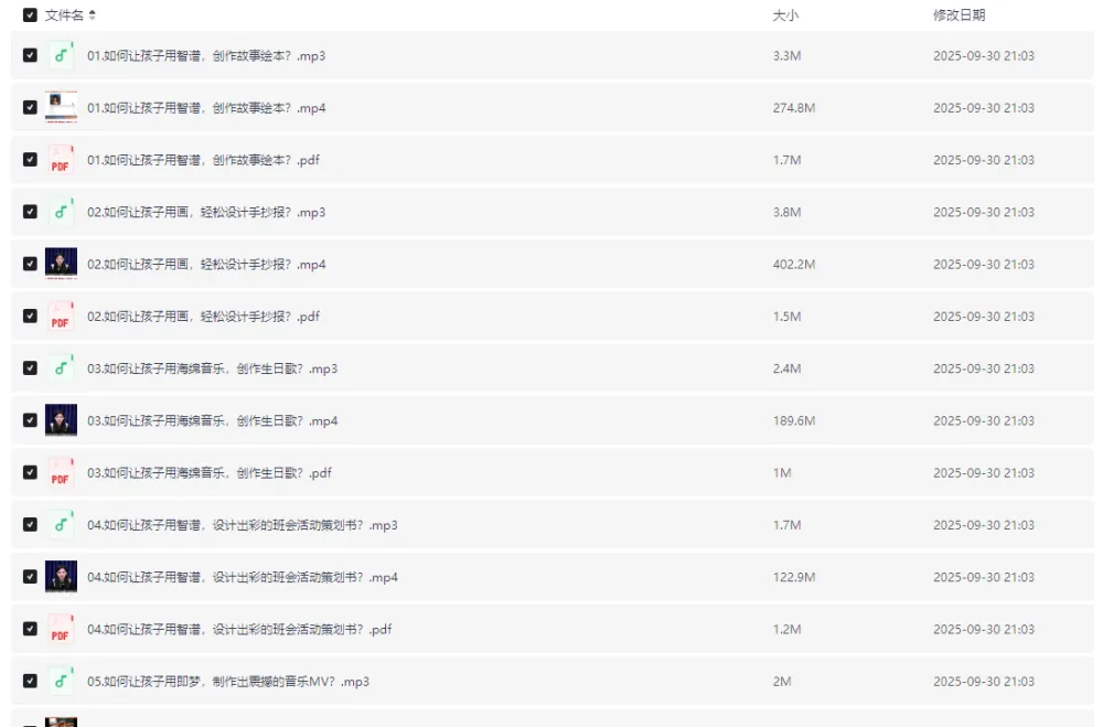 肖妍然《给孩子的AI入门课》：开启儿童AI创意之旅
