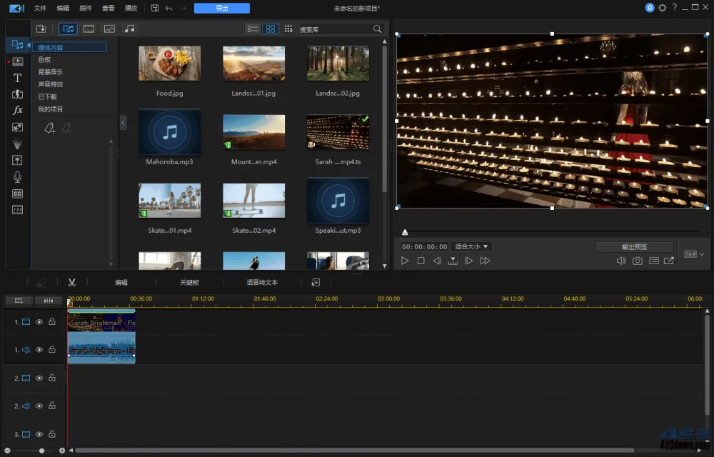 威力导演(PowerDirector) v21.6.3111 旗舰版：功能强大的视频编辑软件
