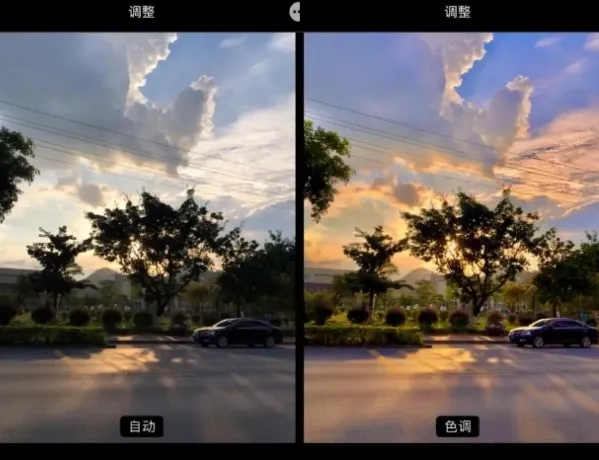 零基础手机调色修图视频课程