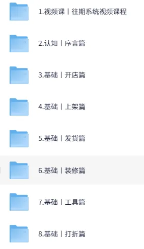 照顾酱淘宝运营修炼手册:从0到1掌握底层逻辑