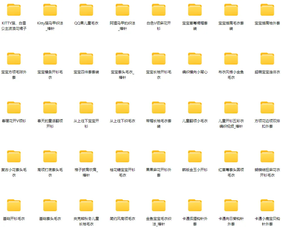 100个毛衣棒编织精品款式实例