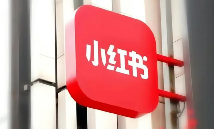 李鲆小红书爆款课程：助力阅读量十倍提升