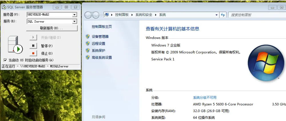 SQL 2000开发版+SP4：支持64位WIN7、WIN10、WIN11的静默安装版本