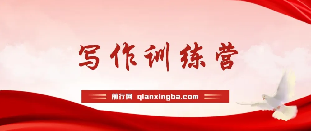 写作训练营：塑造强大心态，解锁人生逻辑，助力精彩故事创作