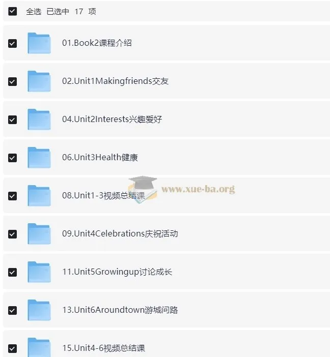新东方剑桥流利生活口语初中高级课程