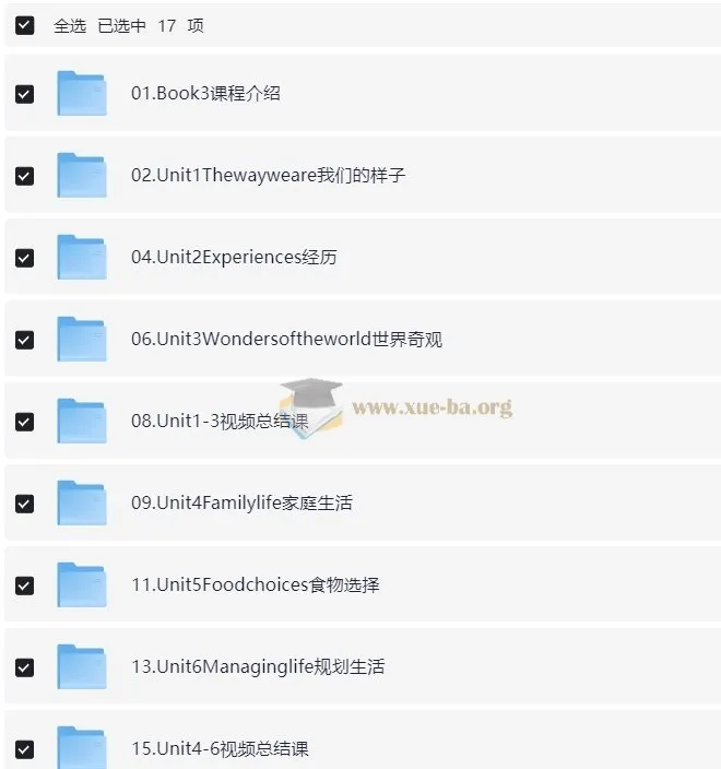 新东方剑桥流利生活口语初中高级课程