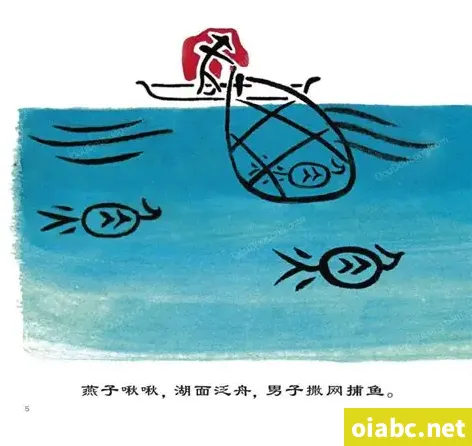 《三十六个字》:10分钟国产动画,开启孩子的识字趣味之旅