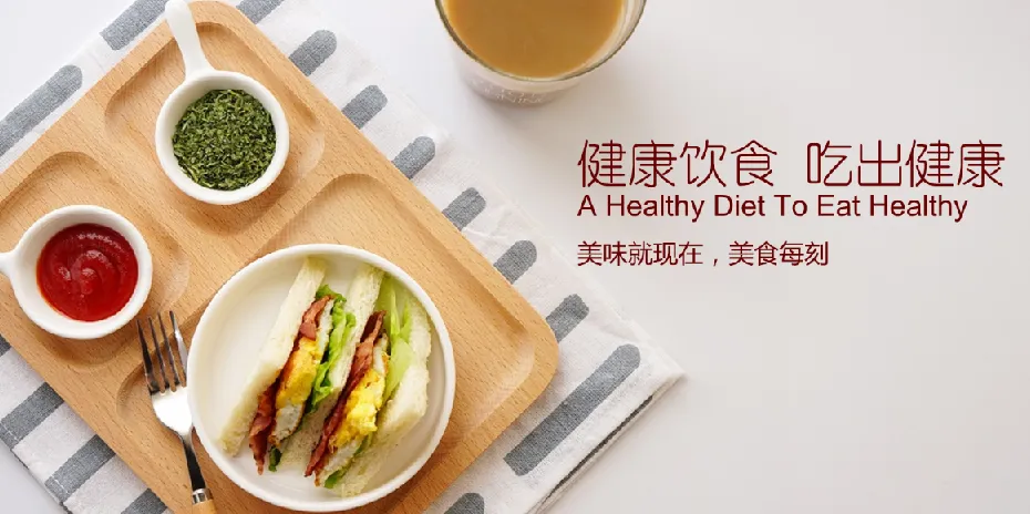 211饮食法:二十一讲教你吃出健康