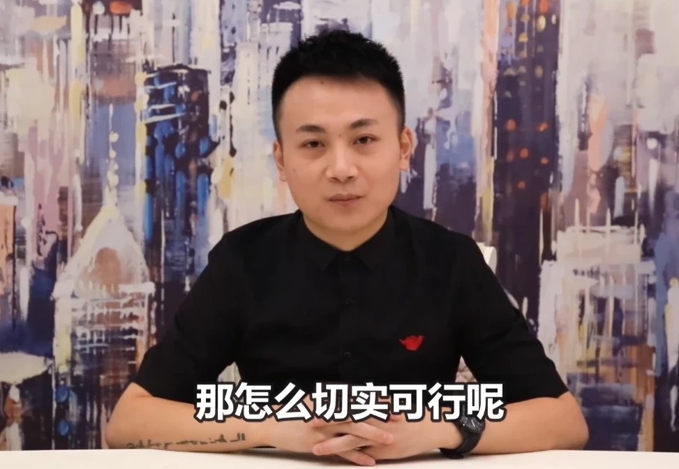 绅士派《最强邀约攻略》:高效邀约指南