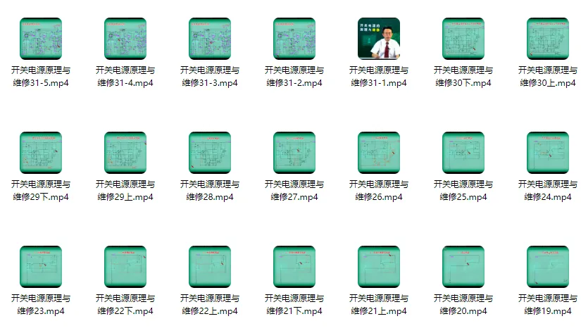 开关电源原理与维修教程