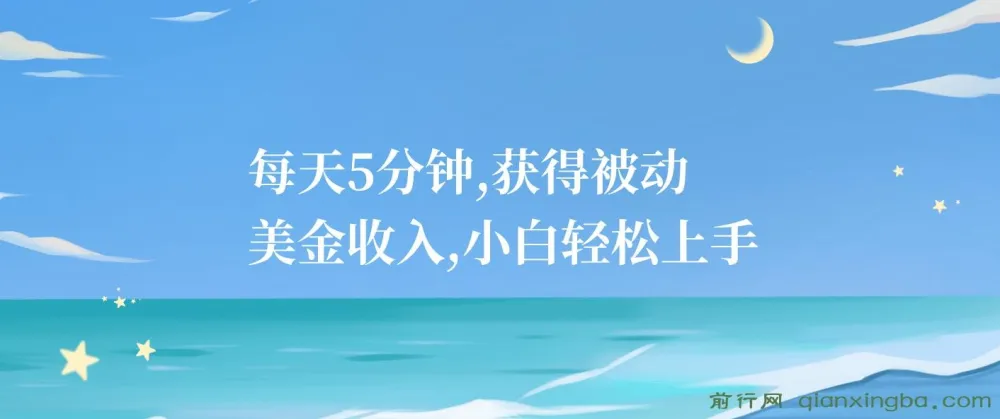 5分钟副业:广告联盟礼品卡抽奖,小白轻松赚美金