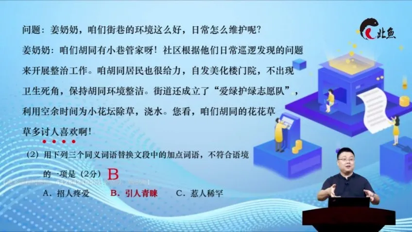 张兴东K12全阶段学习规划与衔接策略家长课堂