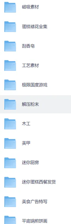 小说推文素材库:音乐与磁吸素材集合