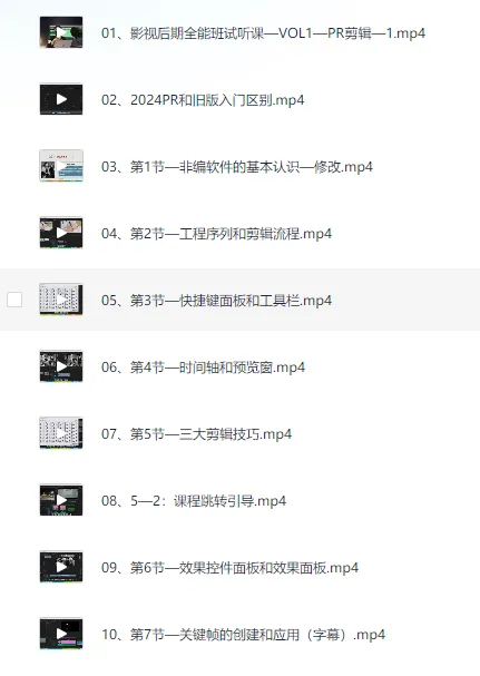 2025春季拍剪效全能集训营：构建数字影像创作全栈能力