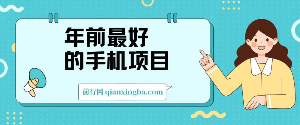 美团APP酒店推广任务项目介绍