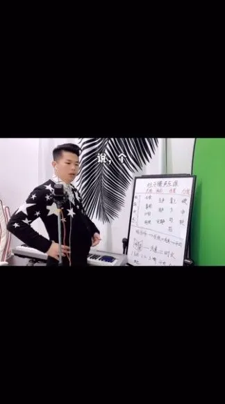 杜子腾抖音声乐12集课程