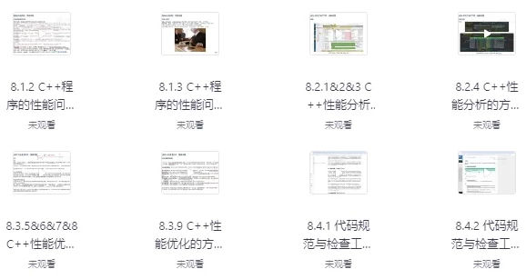 面向自动驾驶的C++实战课程