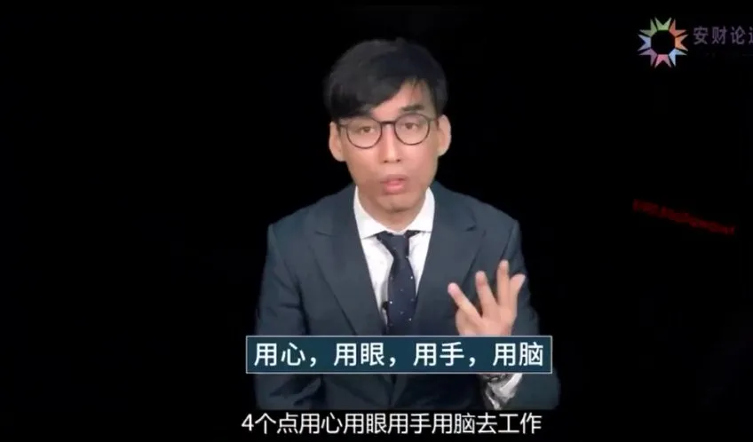 10位CFO经验谈：财务精英进阶课程