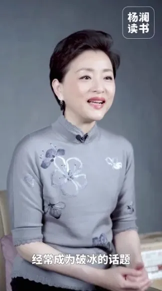 杨澜223节读书课:心理与职场成长指南