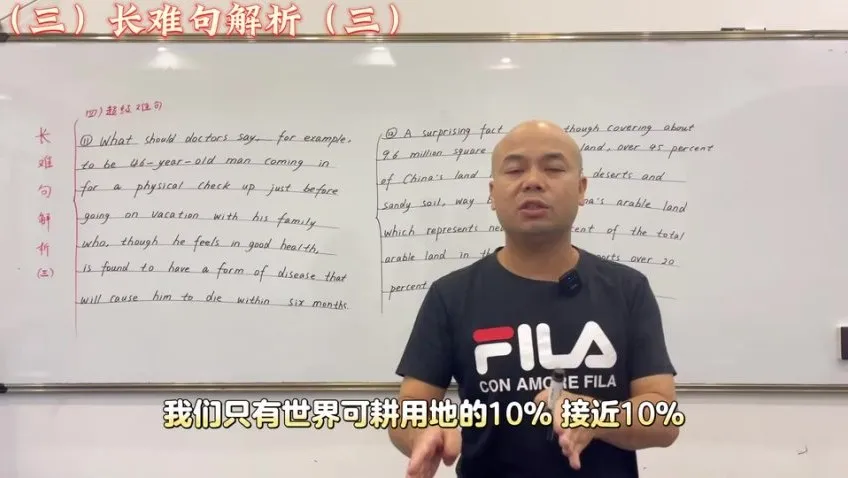 姬红波英语中级语法精讲：82节掌握从句与长难句