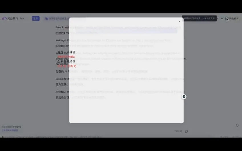 年轻人的AI商业变现课程：从入门到创业