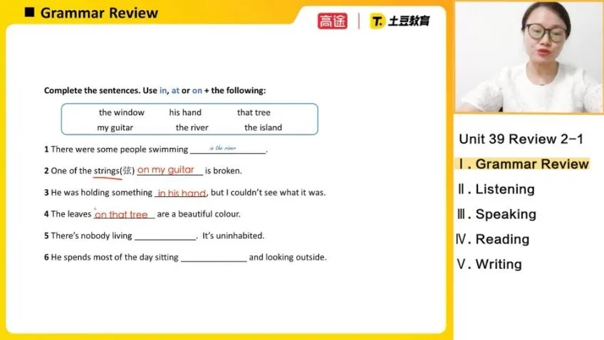刘薇雅思零基础入门课：18天掌握高频词汇与听说读写