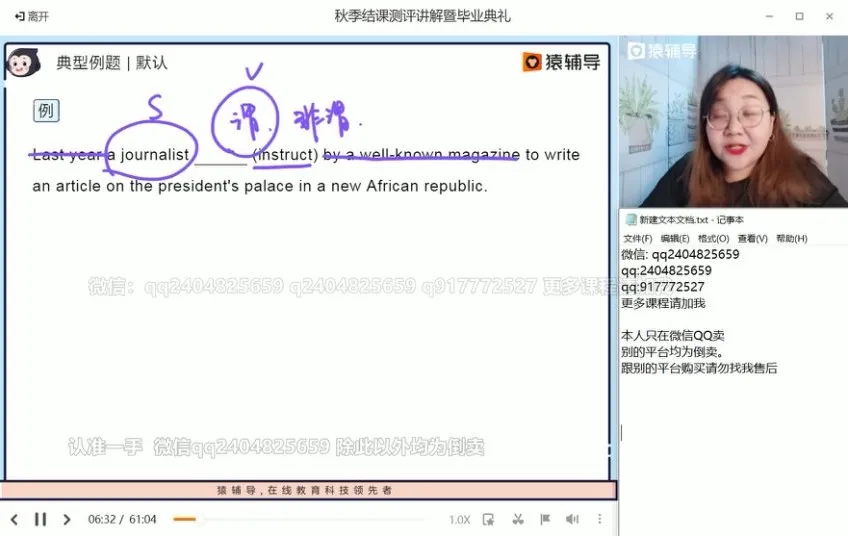 谢天洲2022高一数学全年班课程