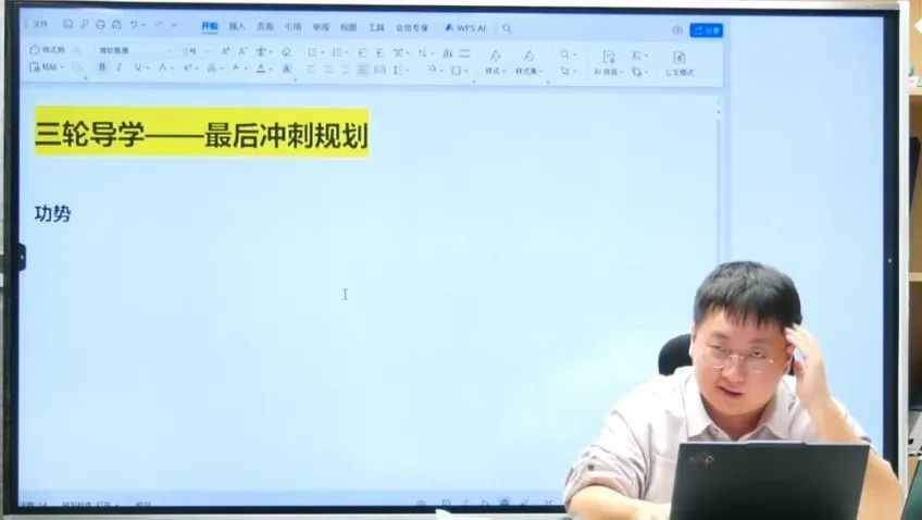 2025高考地理刘勖雯三轮冲刺模拟题精讲课程