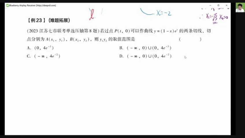 2025高三数学胡源冲刺班：函数/三角/数列/导数专题突破