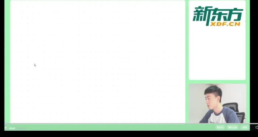 黄夫人物理暑假班全套教程