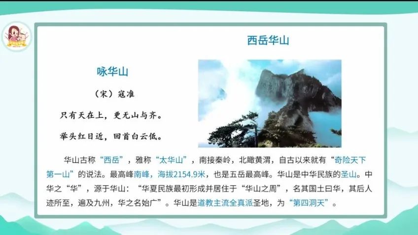 潘海燕《诗画作文大师课》：诗歌与写作融合课程