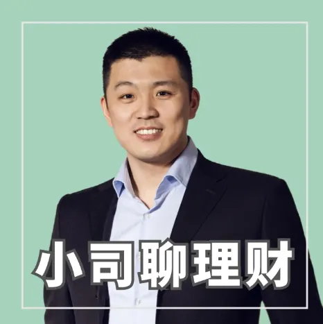 小司2025投资全攻略:政策解读与实战课程