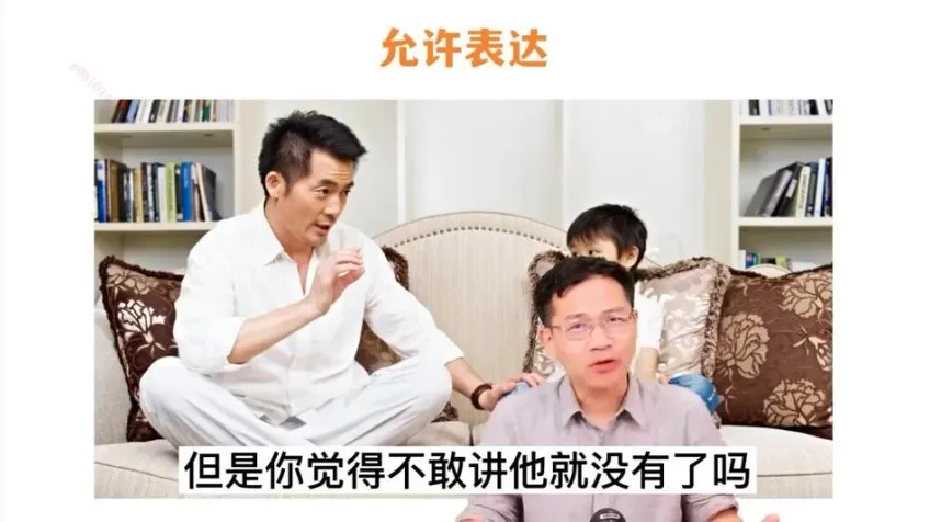 7招培养自信孩子:高频育儿难题实战指南