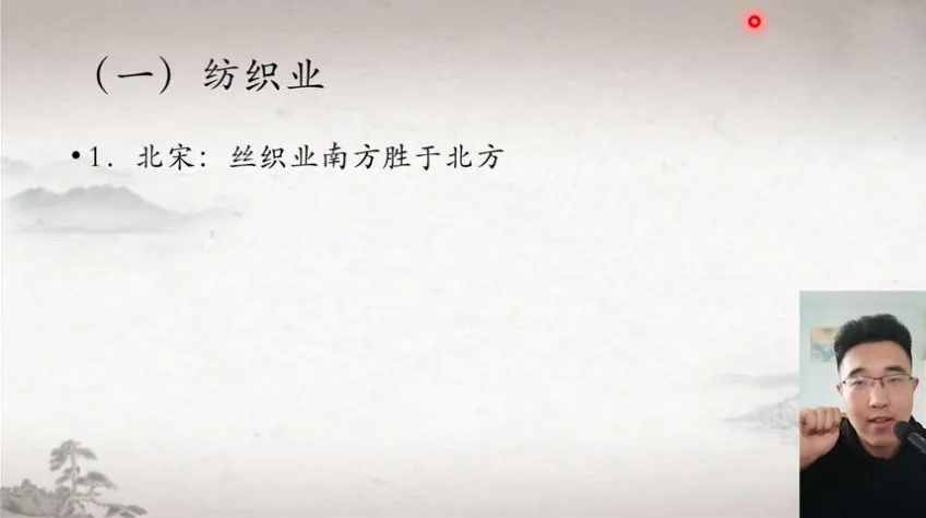 张老师精讲七年级下册中国古代史：隋唐至明清