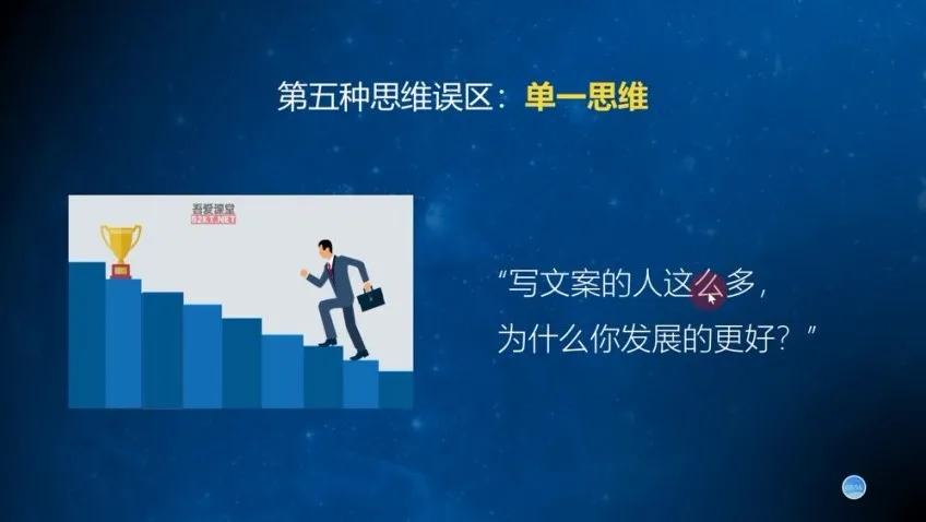 兔妈爆款文案特训营：从入门到变现秘籍