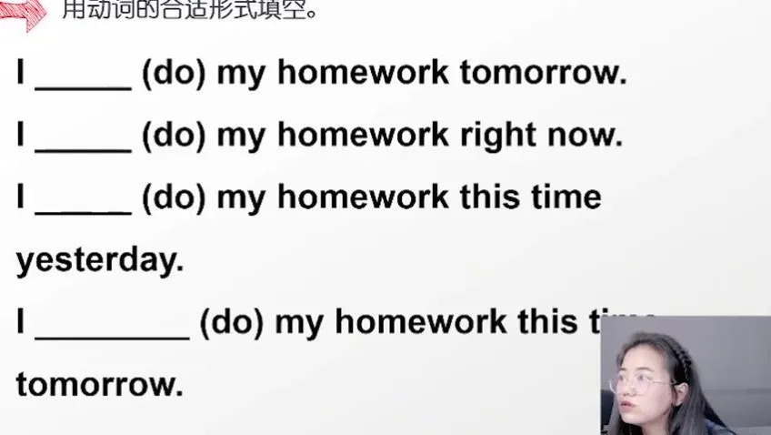 晓莉老师英语语法速成课：30讲拆解底层逻辑